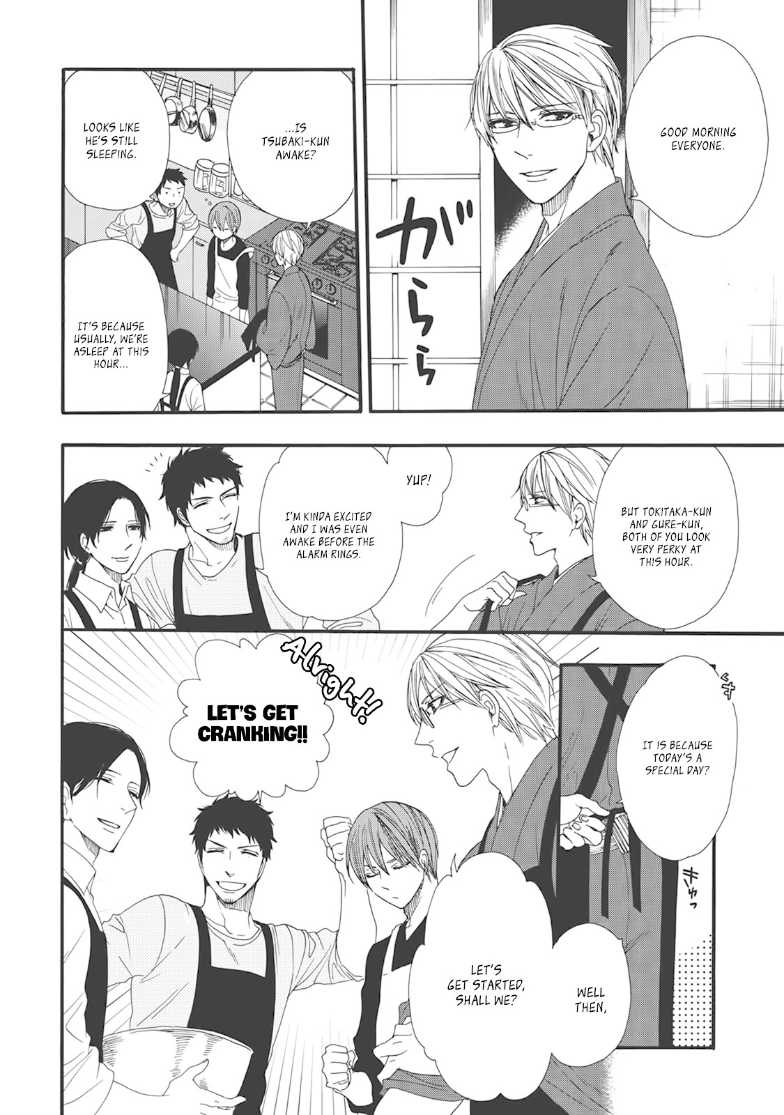 Rokuhoudou Yotsuiro-Biyori Chapter 4.5 page 3 - Chapter 4.5: Today's A Special Day!