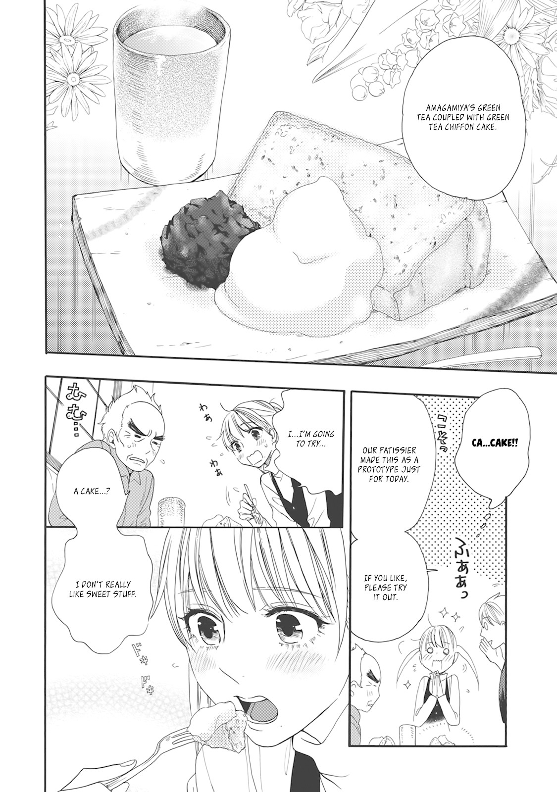 Rokuhoudou Yotsuiro-Biyori Chapter 4 page 18 - Chapter 4: The Teahouses' Secrets. Pt.2