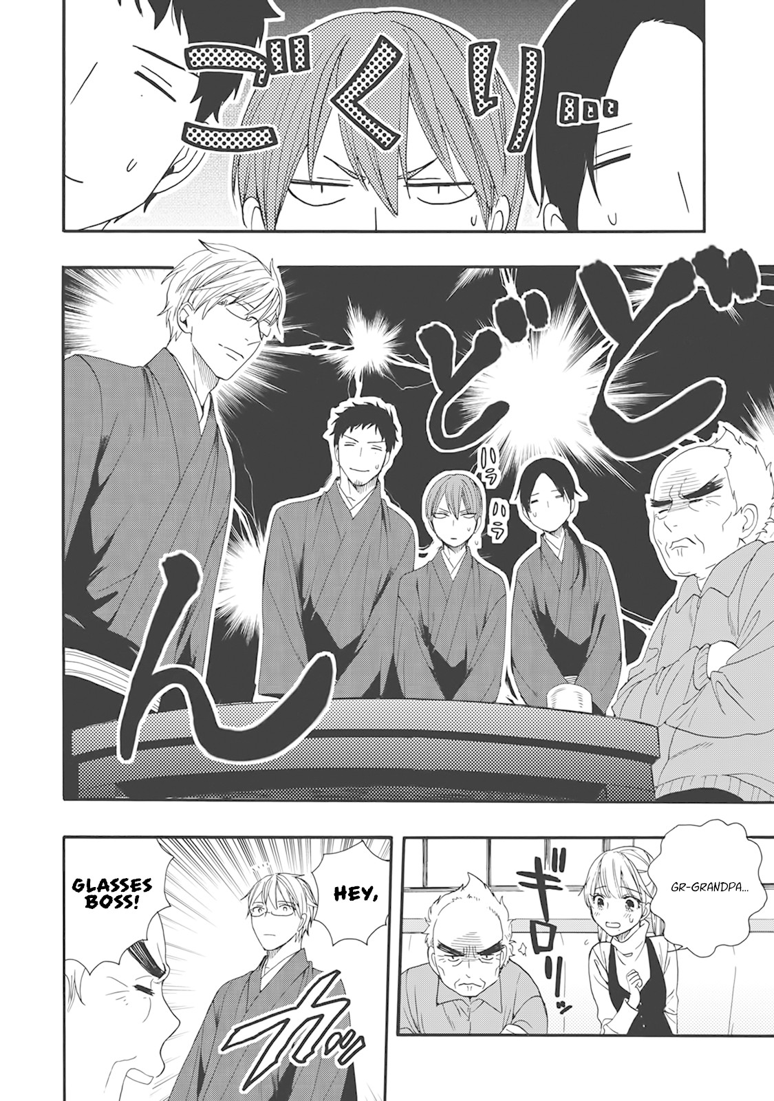 Rokuhoudou Yotsuiro-Biyori Chapter 4 page 22 - Chapter 4: The Teahouses' Secrets. Pt.2
