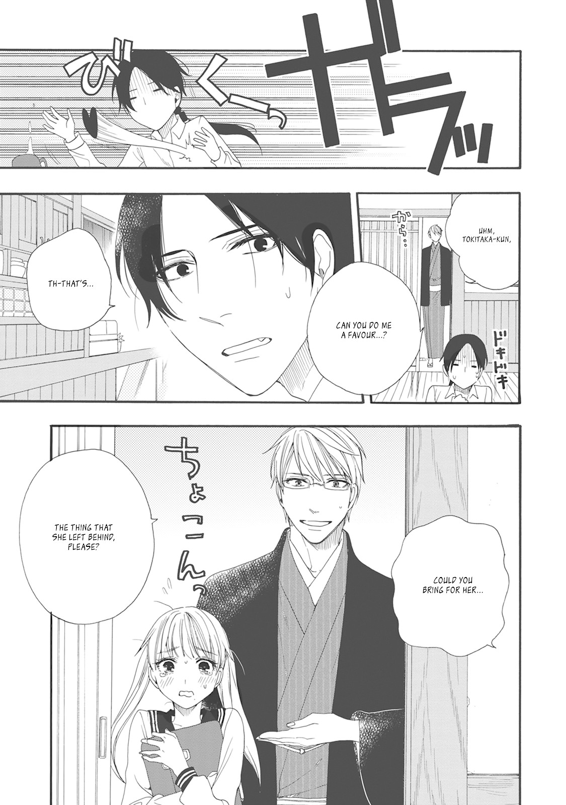 Rokuhoudou Yotsuiro-Biyori Chapter 4 page 3 - Chapter 4: The Teahouses' Secrets. Pt.2