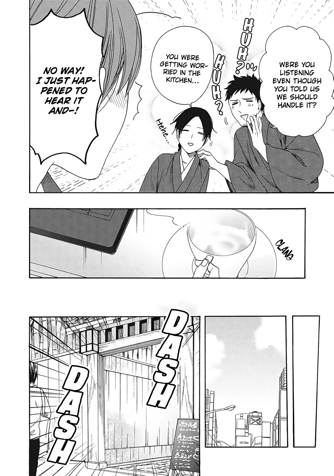 Rokuhoudou Yotsuiro-Biyori Chapter 7 page 17 - Chapter 7