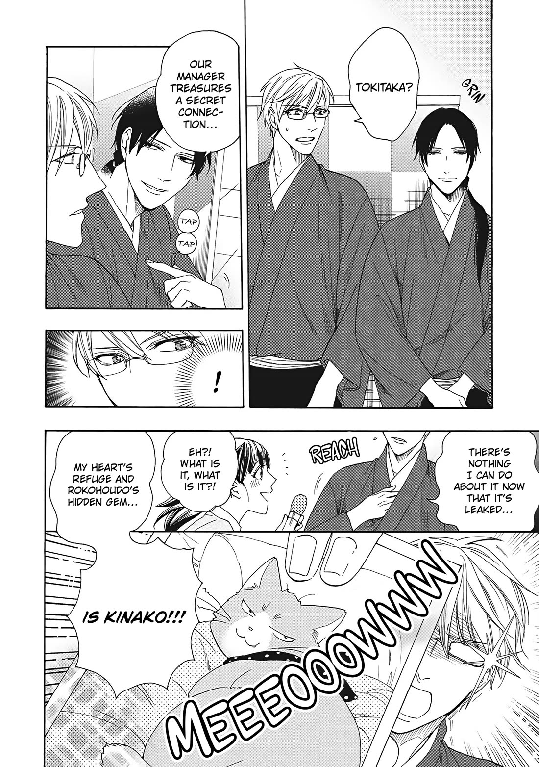 Rokuhoudou Yotsuiro-Biyori Chapter 9 page 17 - Chapter 9: The Fascinating Sweets Collection: The Conclusion