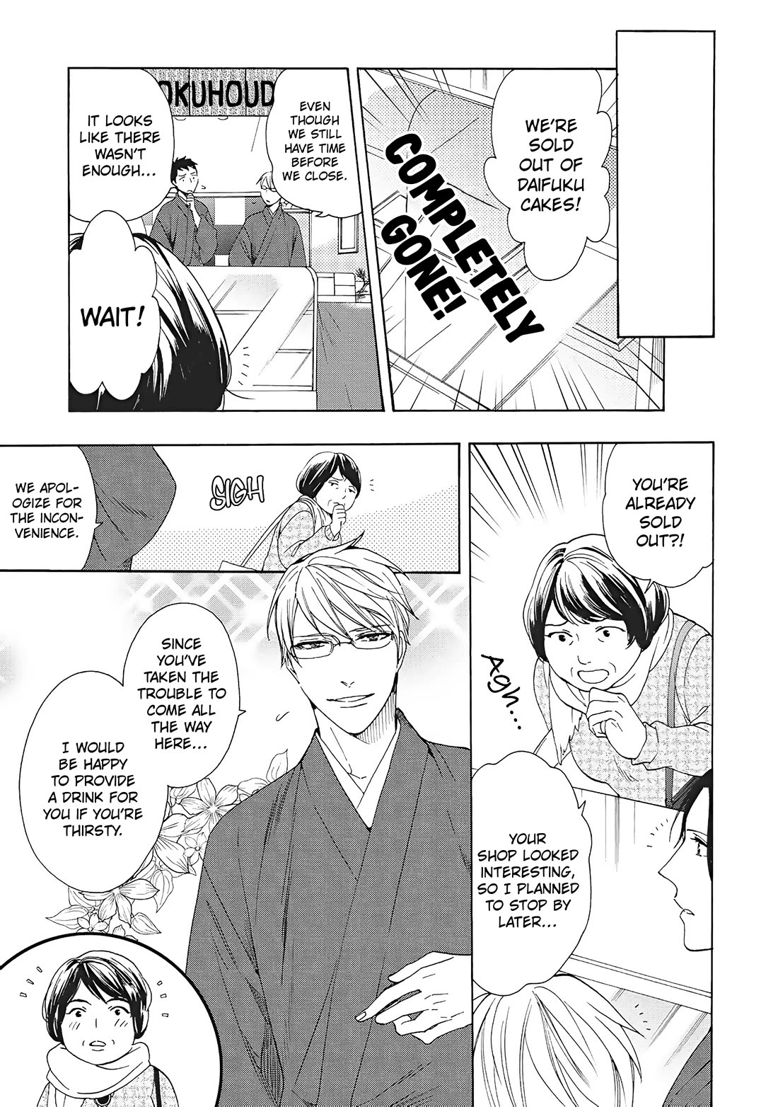 Rokuhoudou Yotsuiro-Biyori Chapter 9 page 4 - Chapter 9: The Fascinating Sweets Collection: The Conclusion