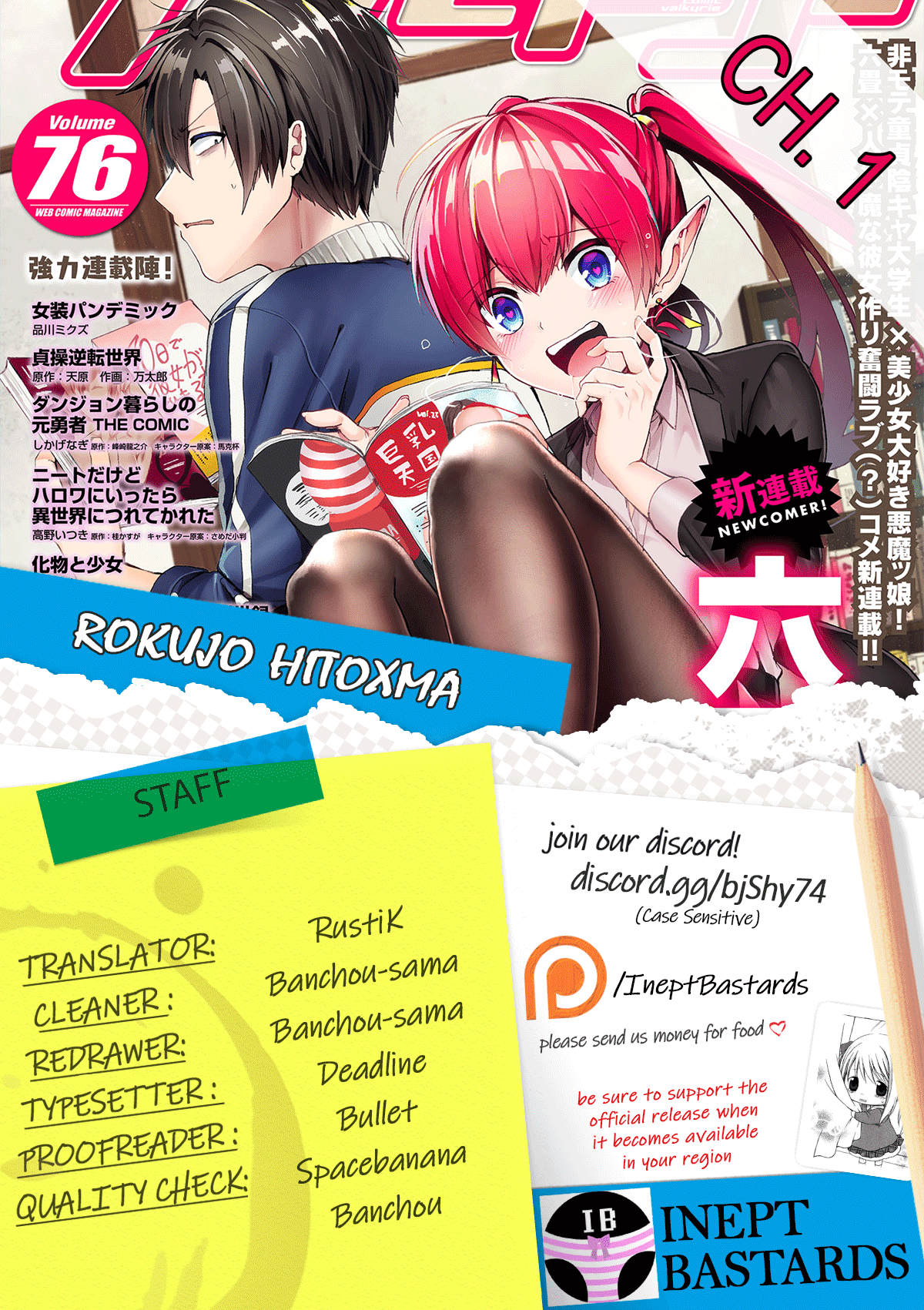 Rokujo Hitoma Chapter 1 page 1 - Chapter 1: A Loser's Wish Comes True