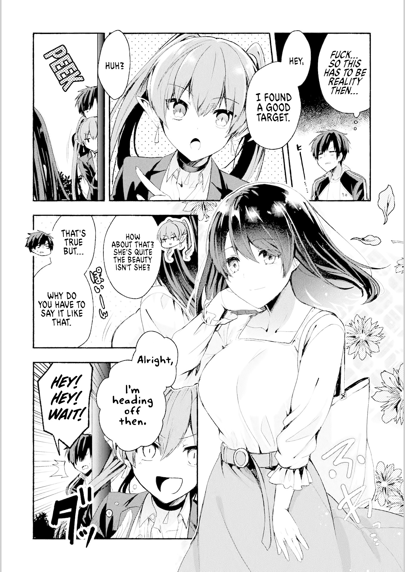 Rokujo Hitoma Chapter 1 page 14 - Chapter 1: A Loser's Wish Comes True