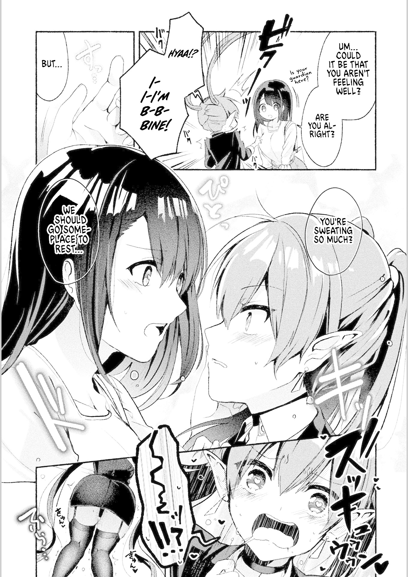 Rokujo Hitoma Chapter 1 page 17 - Chapter 1: A Loser's Wish Comes True