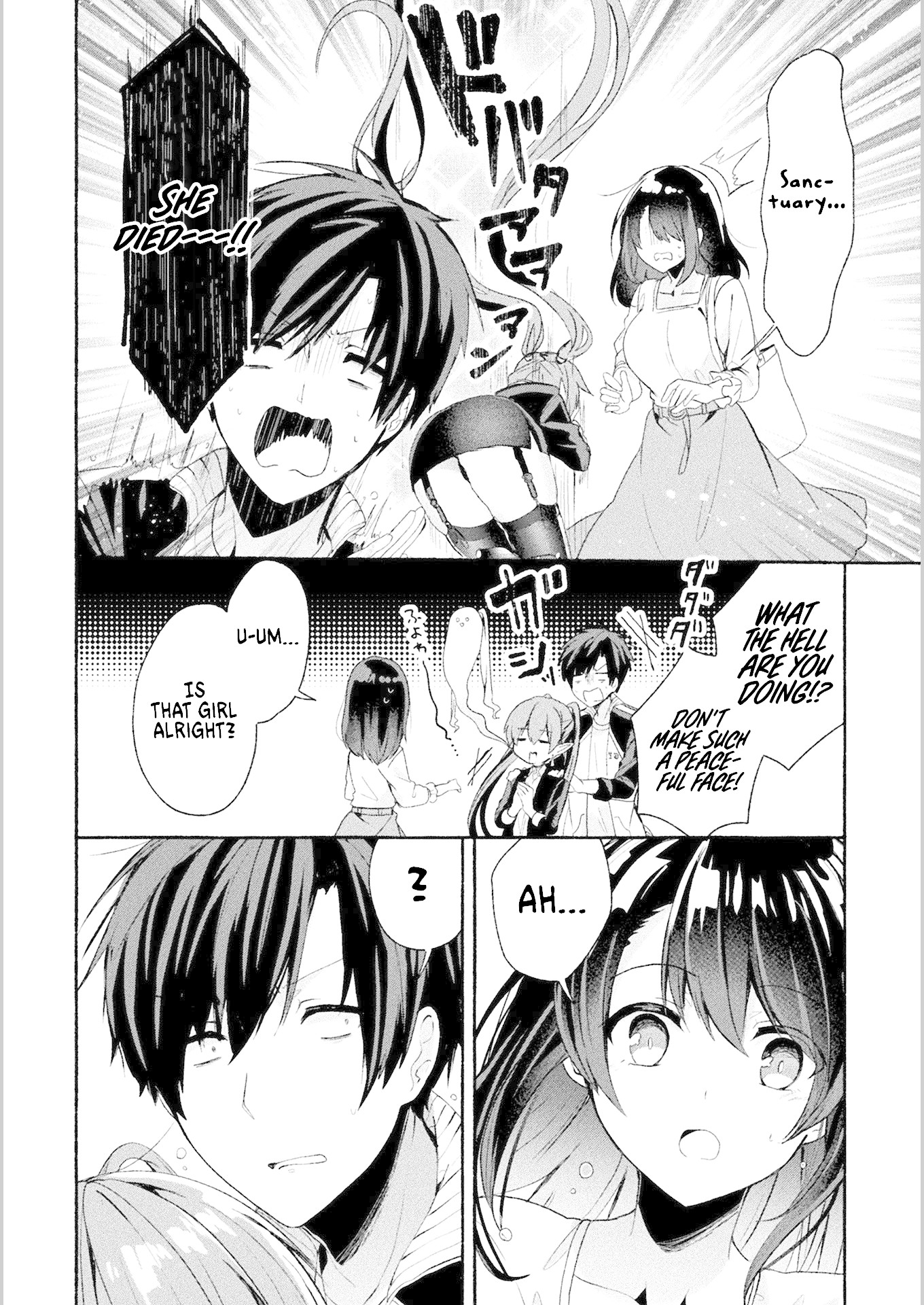 Rokujo Hitoma Chapter 1 page 18 - Chapter 1: A Loser's Wish Comes True