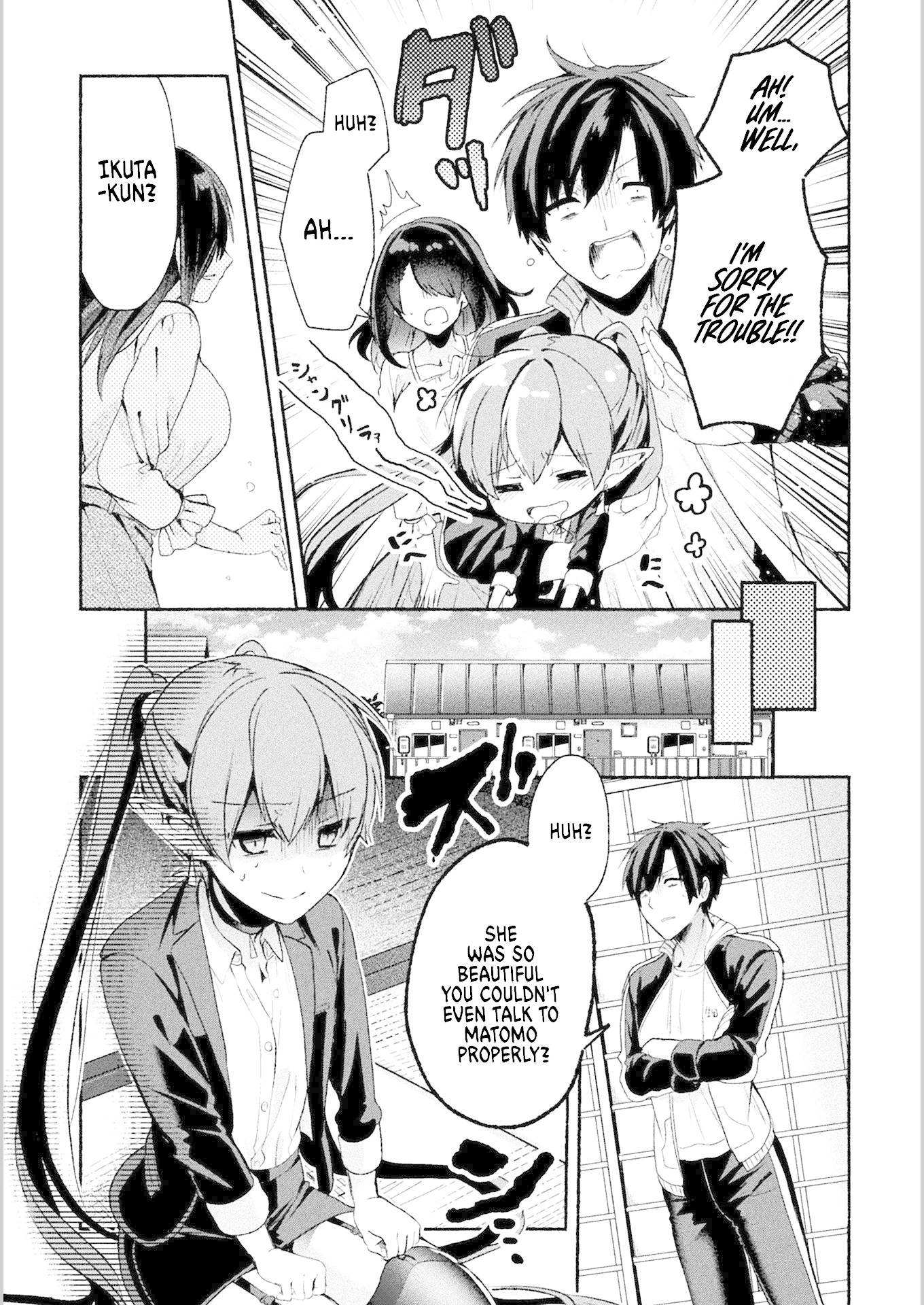 Rokujo Hitoma Chapter 1 page 19 - Chapter 1: A Loser's Wish Comes True