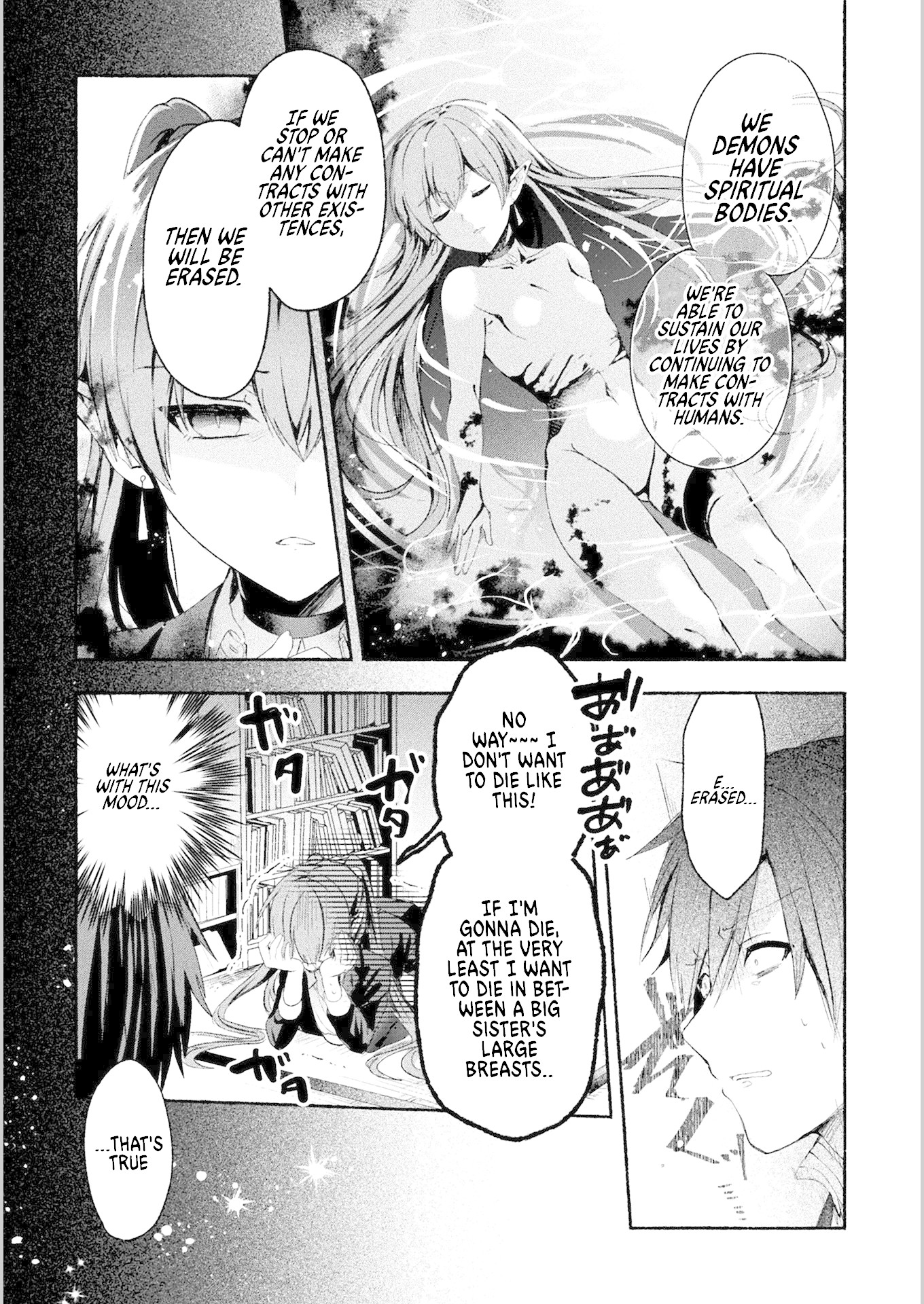 Rokujo Hitoma Chapter 1 page 23 - Chapter 1: A Loser's Wish Comes True
