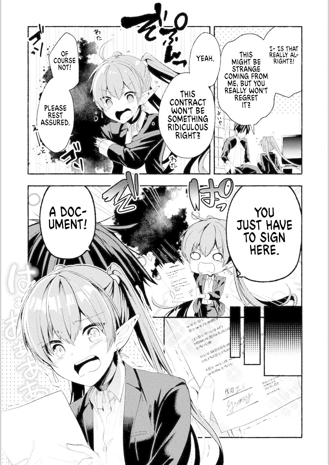 Rokujo Hitoma Chapter 1 page 29 - Chapter 1: A Loser's Wish Comes True