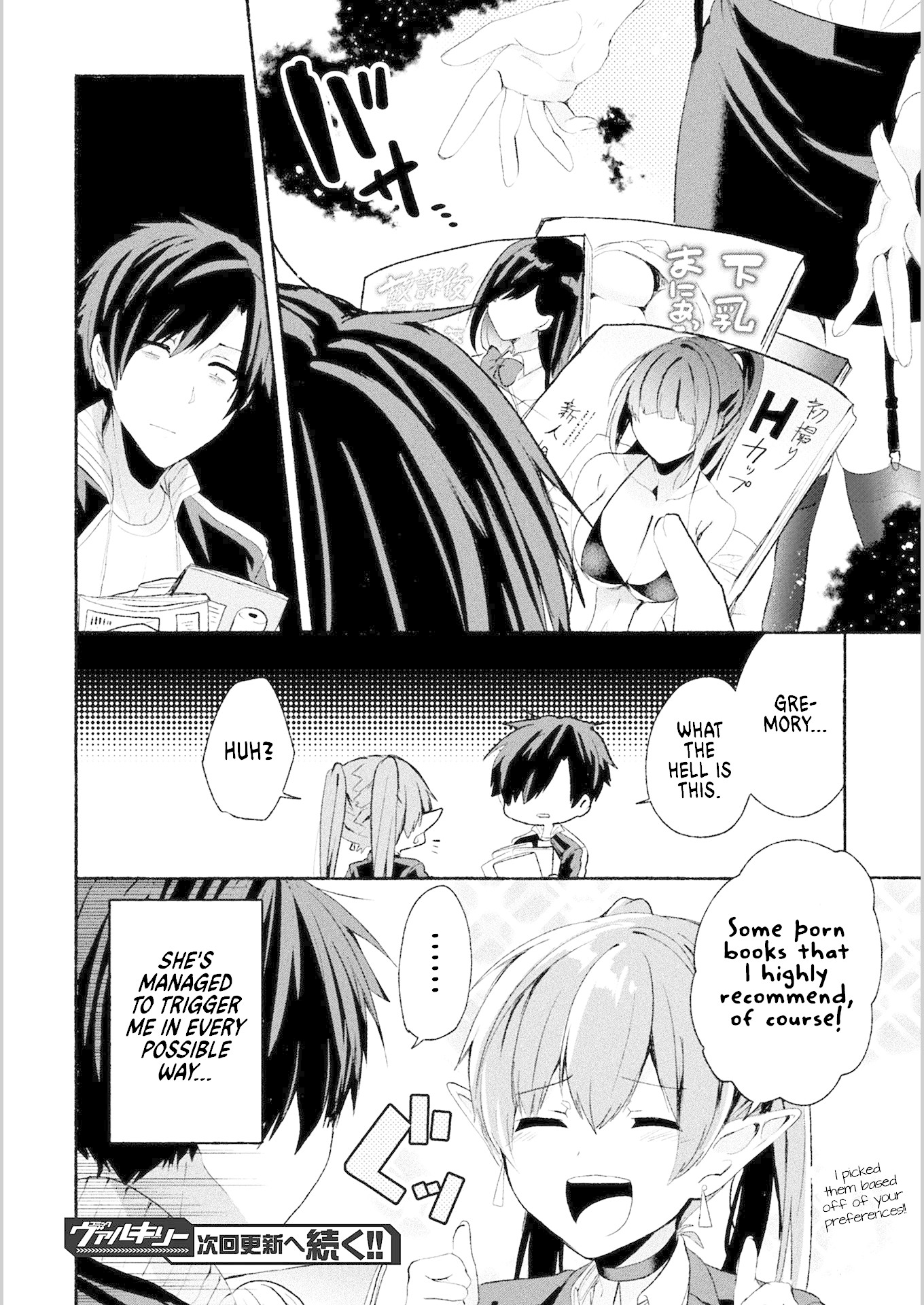 Rokujo Hitoma Chapter 1 page 34 - Chapter 1: A Loser's Wish Comes True