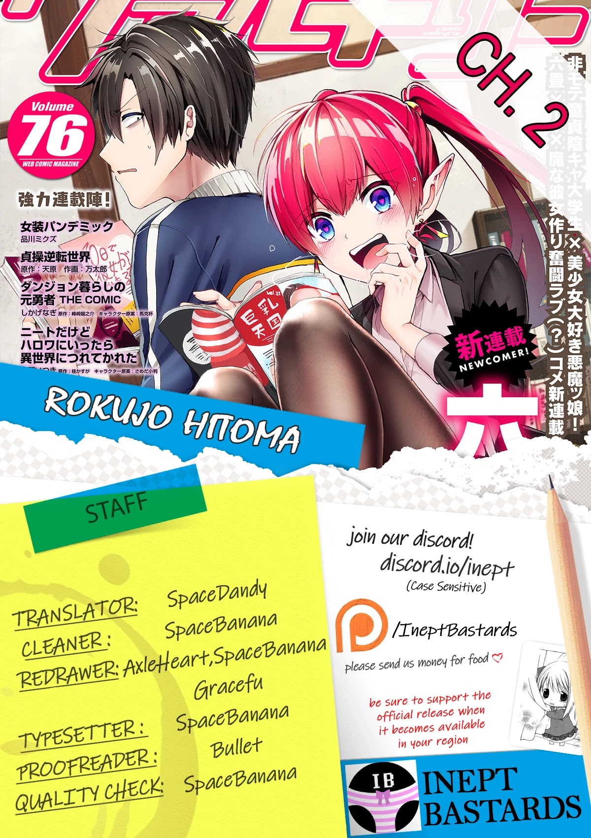 Rokujo Hitoma Chapter 2 page 1 - Chapter 2
