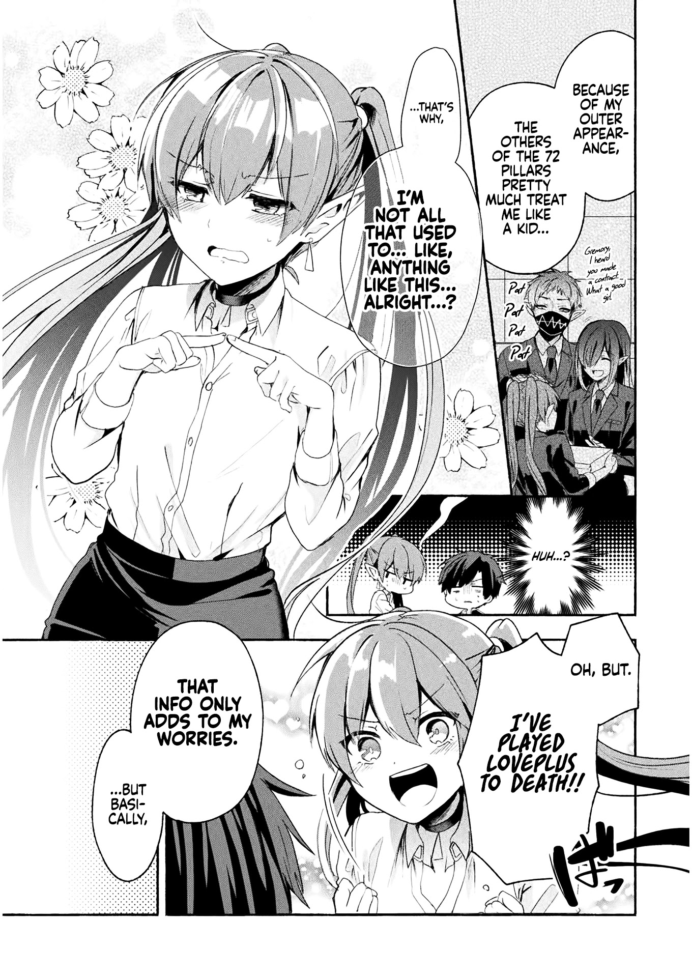 Rokujo Hitoma Chapter 2 page 14 - Chapter 2