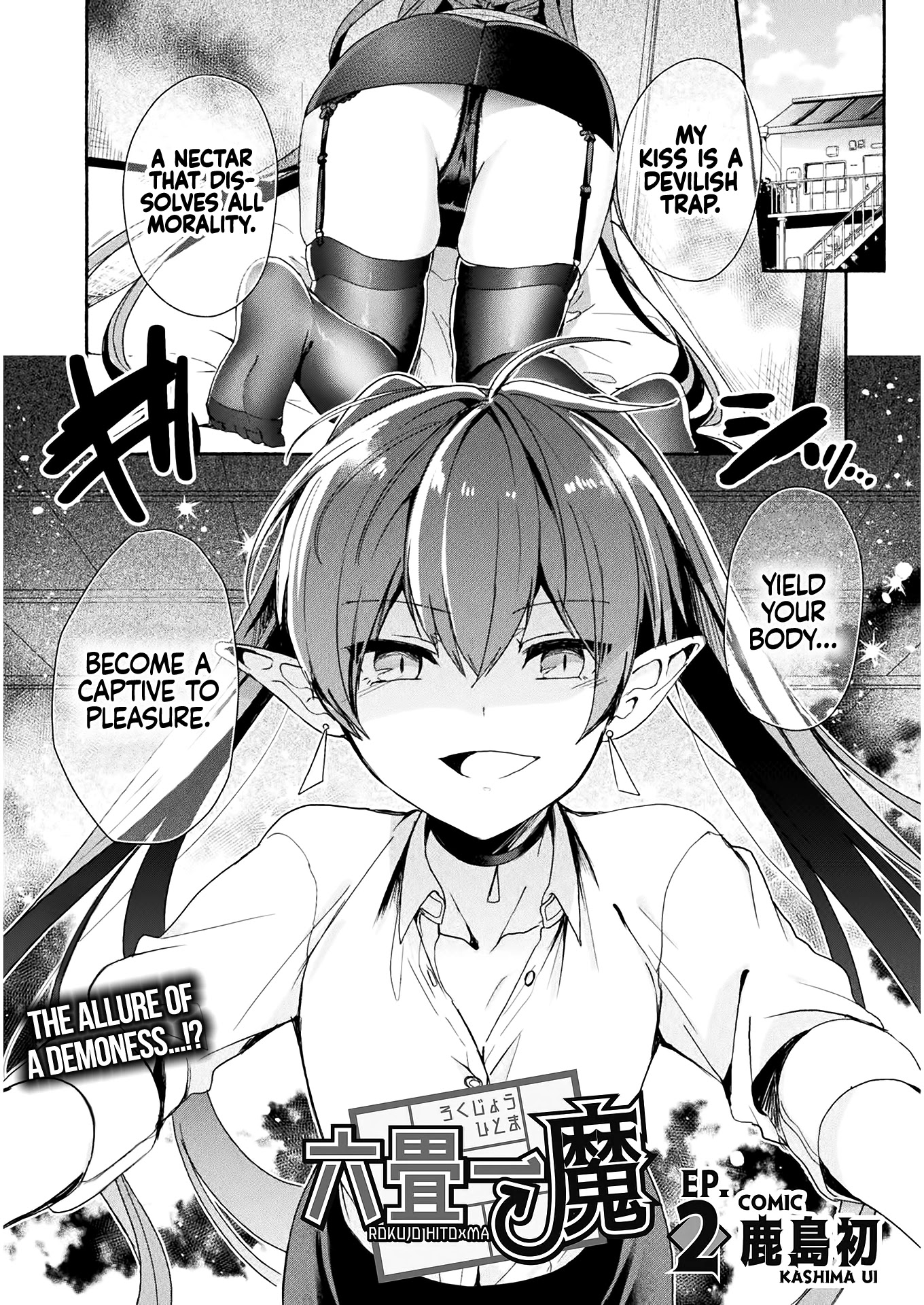 Rokujo Hitoma Chapter 2 page 2 - Chapter 2