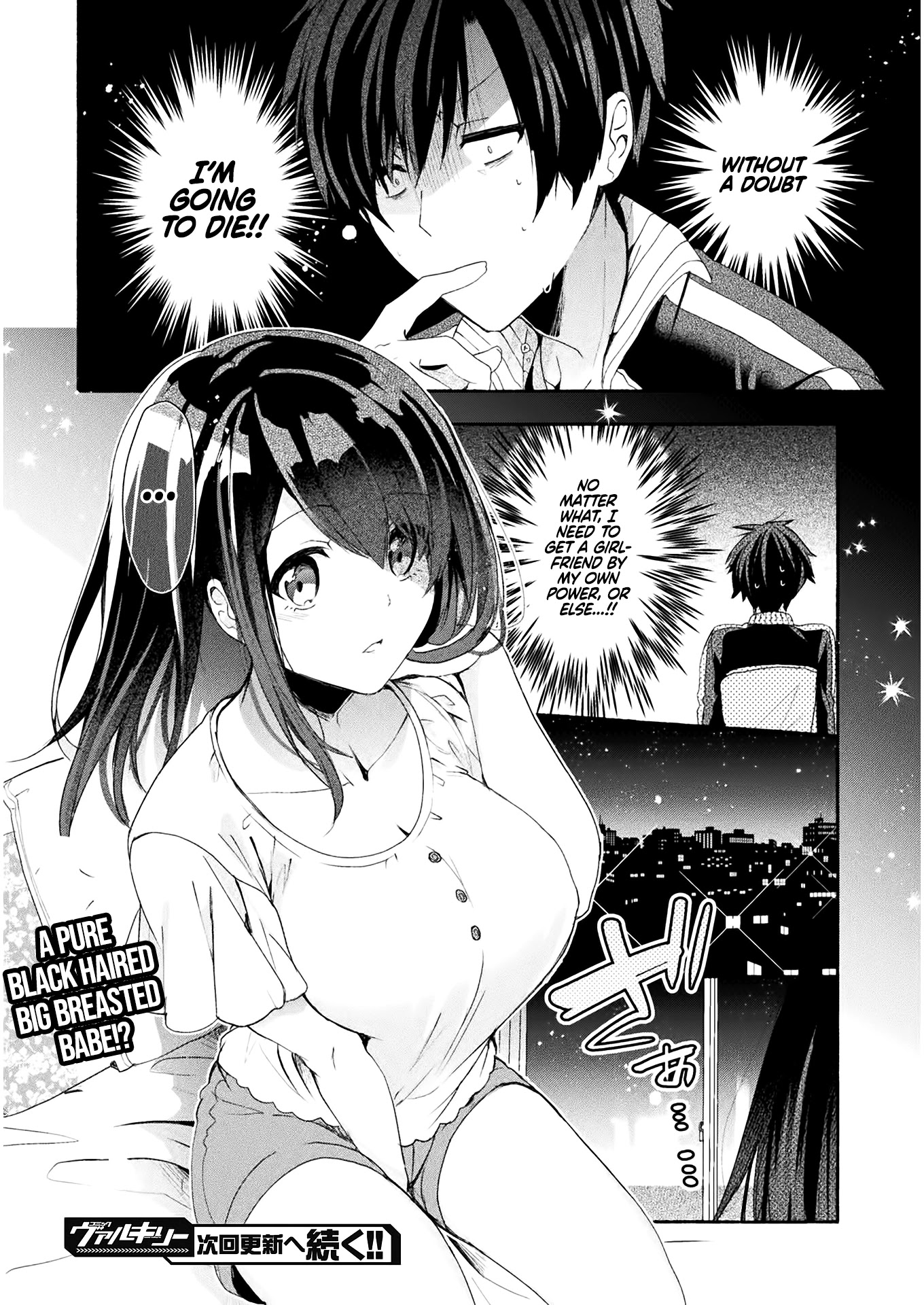 Rokujo Hitoma Chapter 2 page 23 - Chapter 2