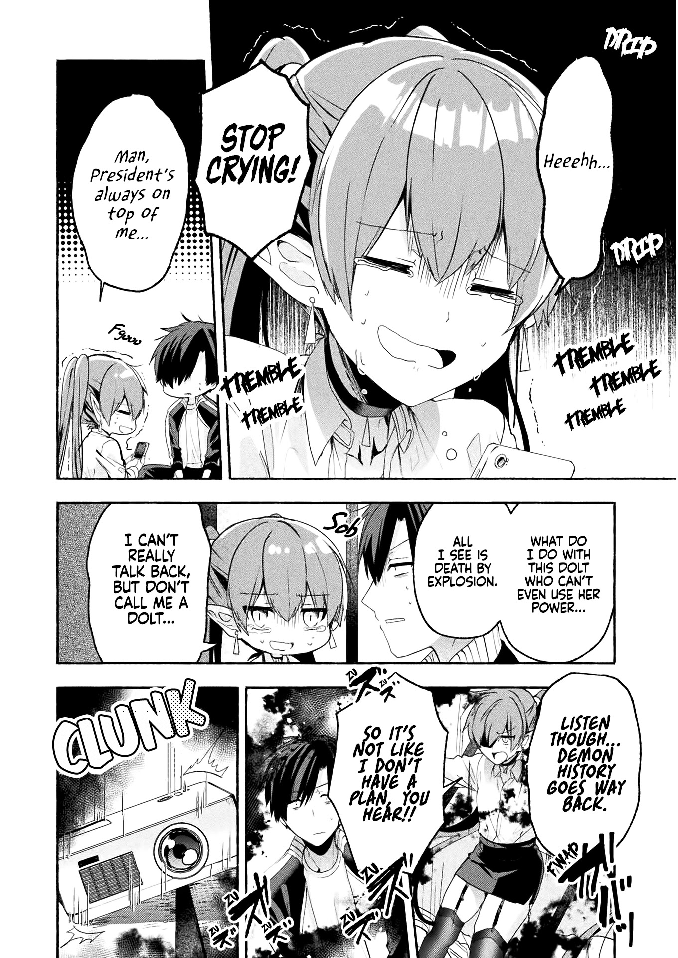 Rokujo Hitoma Chapter 2 page 7 - Chapter 2