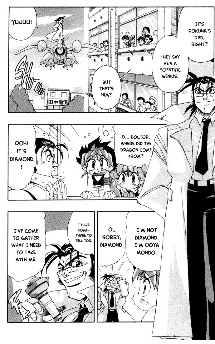Rokumon Tengai Moncolle Knights Chapter 1 page 14 - Chapter 1 : To Mon World on the Back of a Dragon