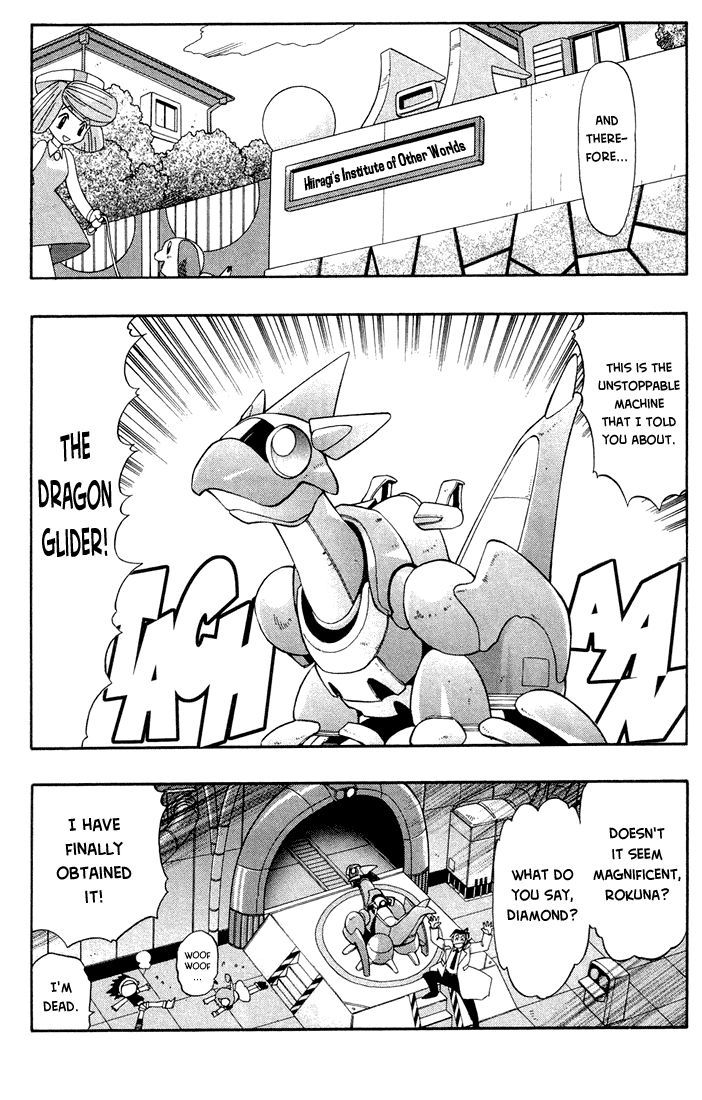 Rokumon Tengai Moncolle Knights Chapter 1 page 16 - Chapter 1 : To Mon World on the Back of a Dragon