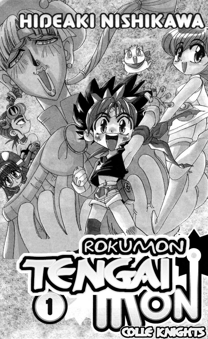 Rokumon Tengai Moncolle Knights Chapter 1 page 4 - Chapter 1 : To Mon World on the Back of a Dragon