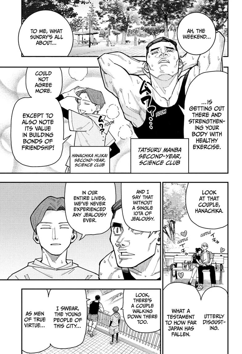 Roku’s House of Oddities Chapter 11 page 1 - Chapter 11: Sachiko's Request