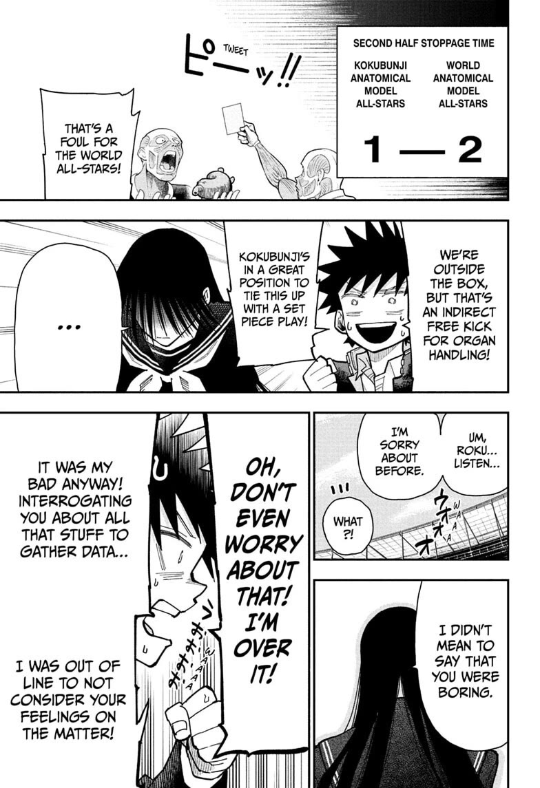 Roku’s House of Oddities Chapter 11 page 16 - Chapter 11: Sachiko's Request