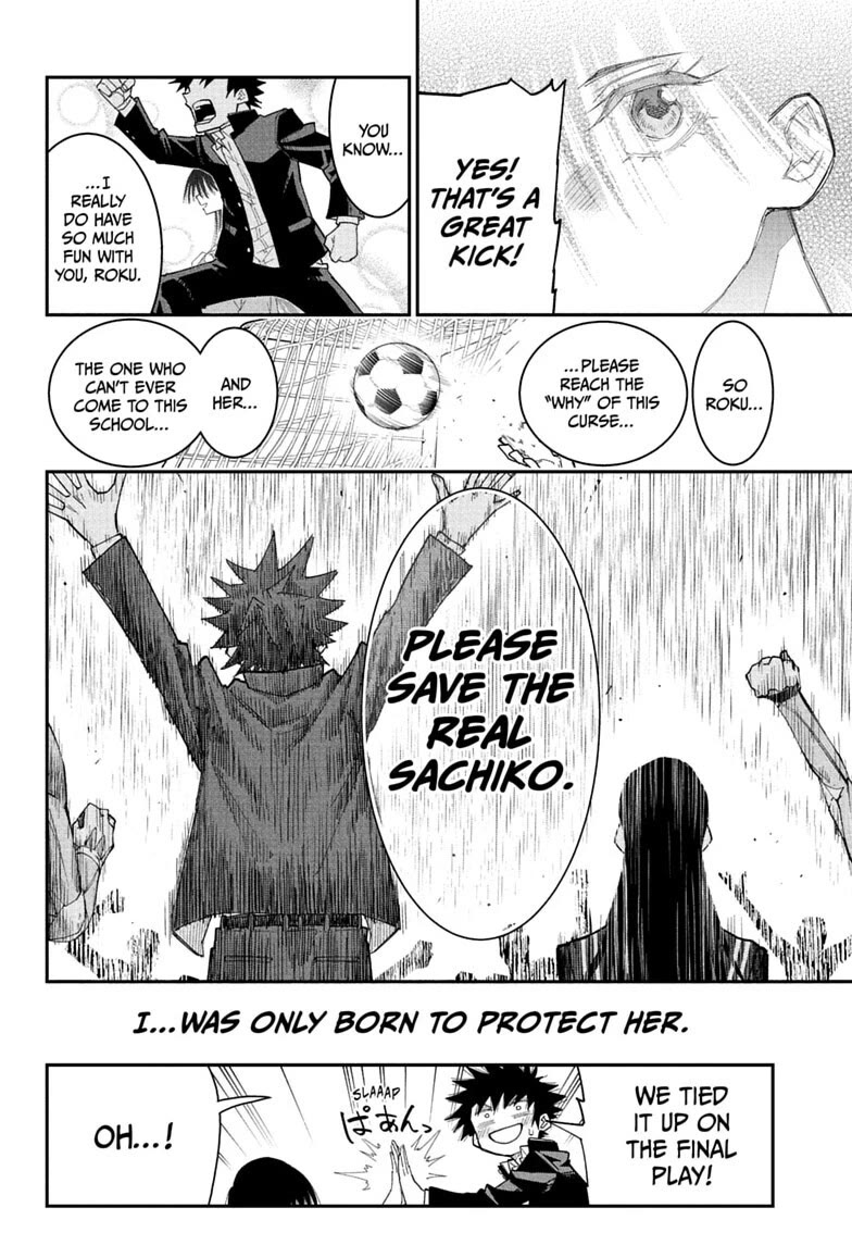 Roku’s House of Oddities Chapter 11 page 17 - Chapter 11: Sachiko's Request