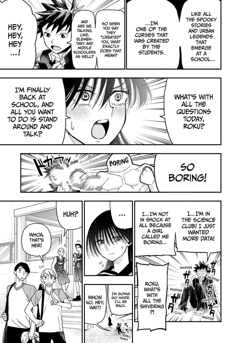 Roku’s House of Oddities Chapter 11 page 7 - Chapter 11: Sachiko's Request