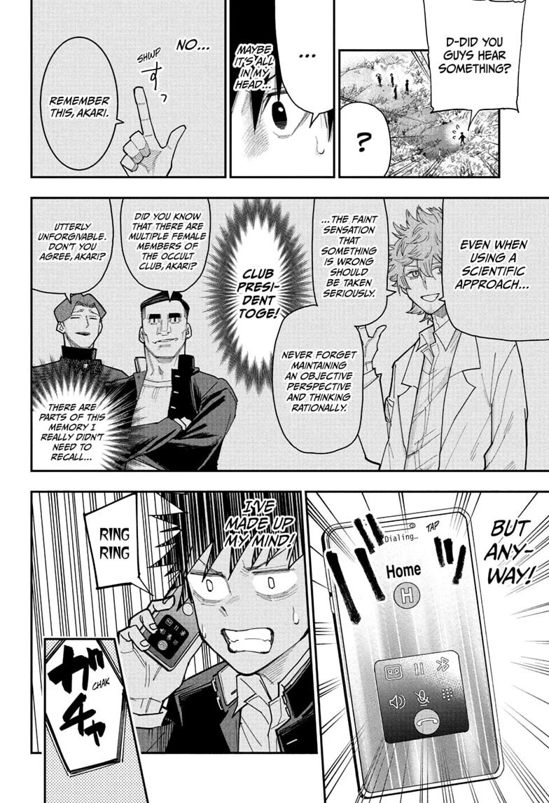 Roku’s House of Oddities Chapter 12 page 10 - Chapter 12: An Awakened, Open, and Connected Roku