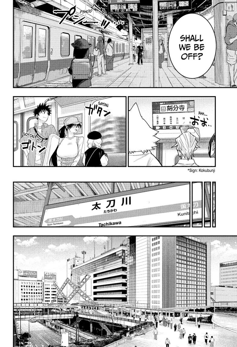 Roku’s House of Oddities Chapter 13 page 15 - Chapter 13: Akari Family Outing