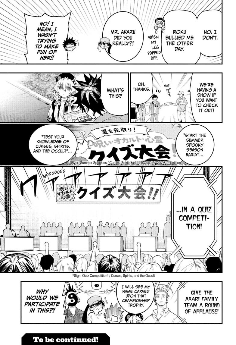Roku’s House of Oddities Chapter 13 page 20 - Chapter 13: Akari Family Outing