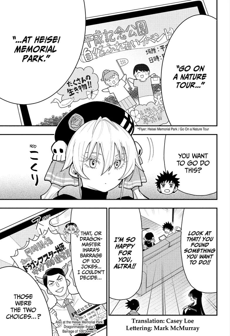 Roku’s House of Oddities Chapter 13 page 3 - Chapter 13: Akari Family Outing