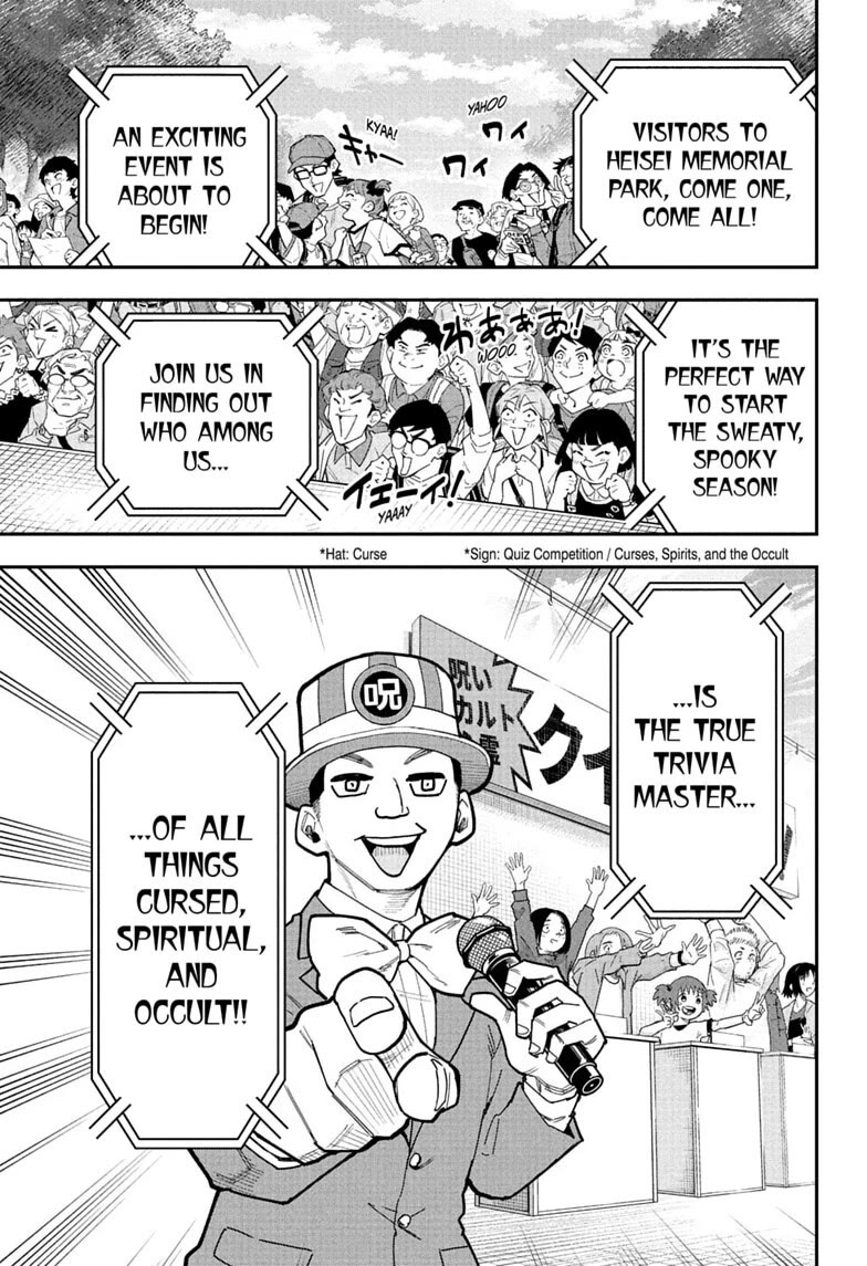 Roku’s House of Oddities Chapter 14 page 1 - Chapter 14: The Kokubunji (via Tachikawa Crossing) Ultra Curse Quiz Competition!