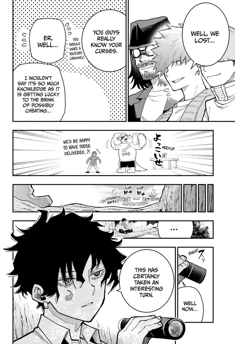 Roku’s House of Oddities Chapter 14 page 18 - Chapter 14: The Kokubunji (via Tachikawa Crossing) Ultra Curse Quiz Competition!