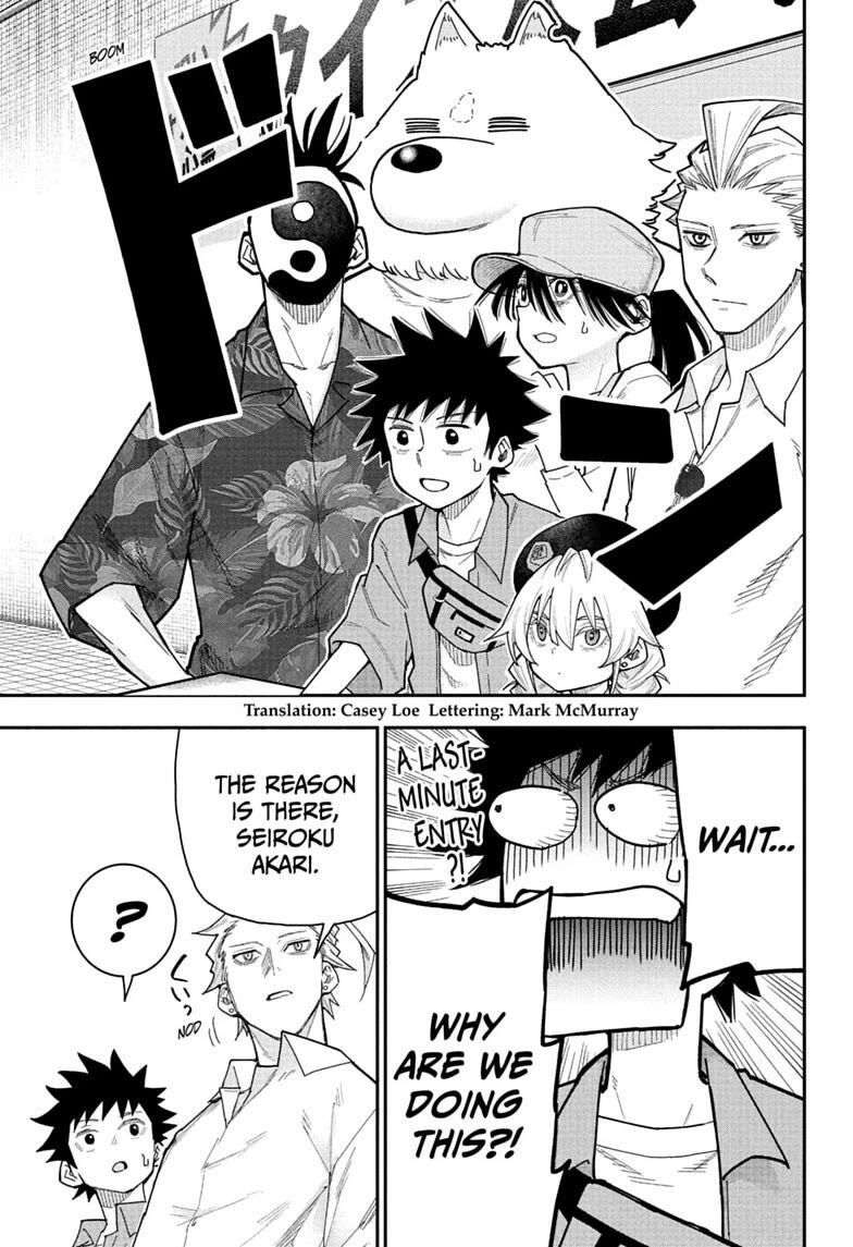 Roku’s House of Oddities Chapter 14 page 3 - Chapter 14: The Kokubunji (via Tachikawa Crossing) Ultra Curse Quiz Competition!