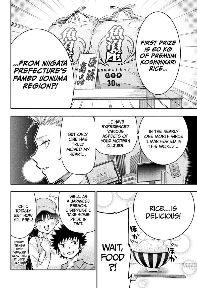 Roku’s House of Oddities Chapter 14 page 4 - Chapter 14: The Kokubunji (via Tachikawa Crossing) Ultra Curse Quiz Competition!
