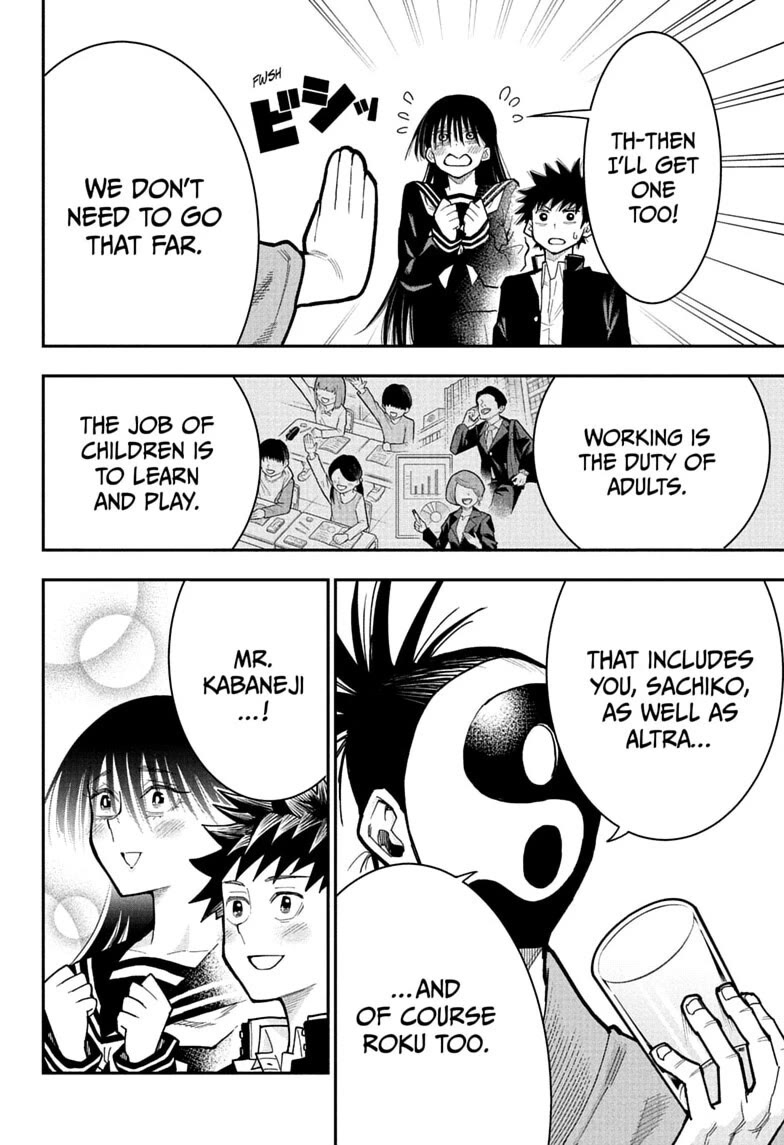 Roku’s House of Oddities Chapter 15 page 4 - Chapter 15: Kabaneji the Working Man