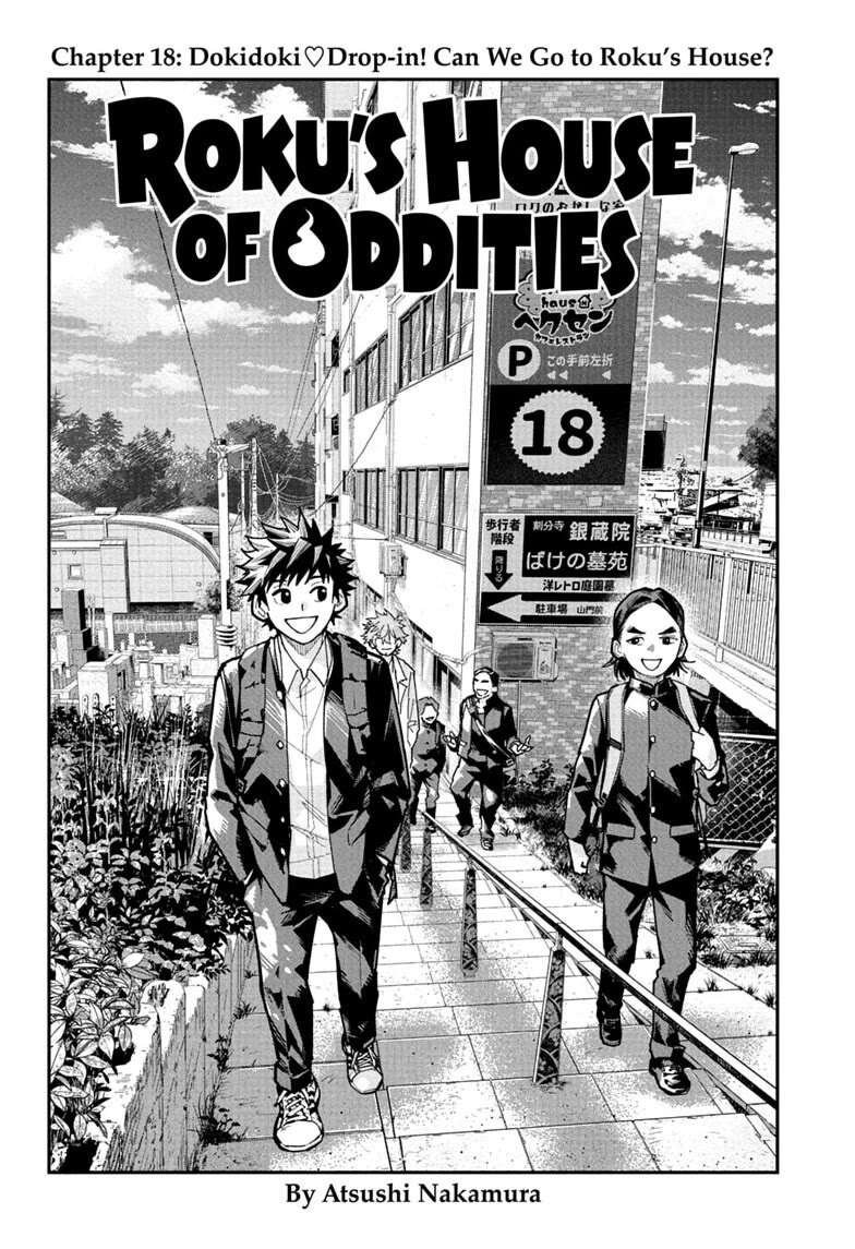 Roku’s House of Oddities Chapter 18 page 2 - Chapter 18: Dokidoki ♡ Drop-in! Can We Go to Roku's House?