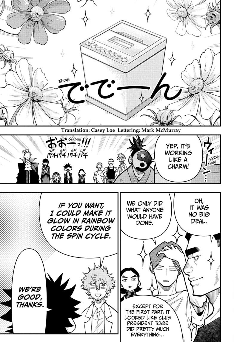 Roku’s House of Oddities Chapter 19 page 3 - Chapter 19: Charge! Stuff Happens at Akari's House!