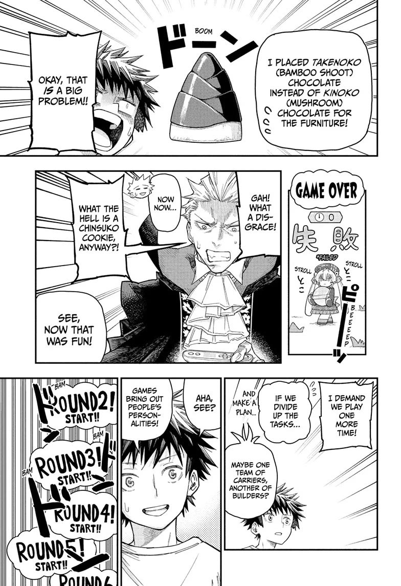 Roku’s House of Oddities Chapter 2 page 19 - Chapter 2
