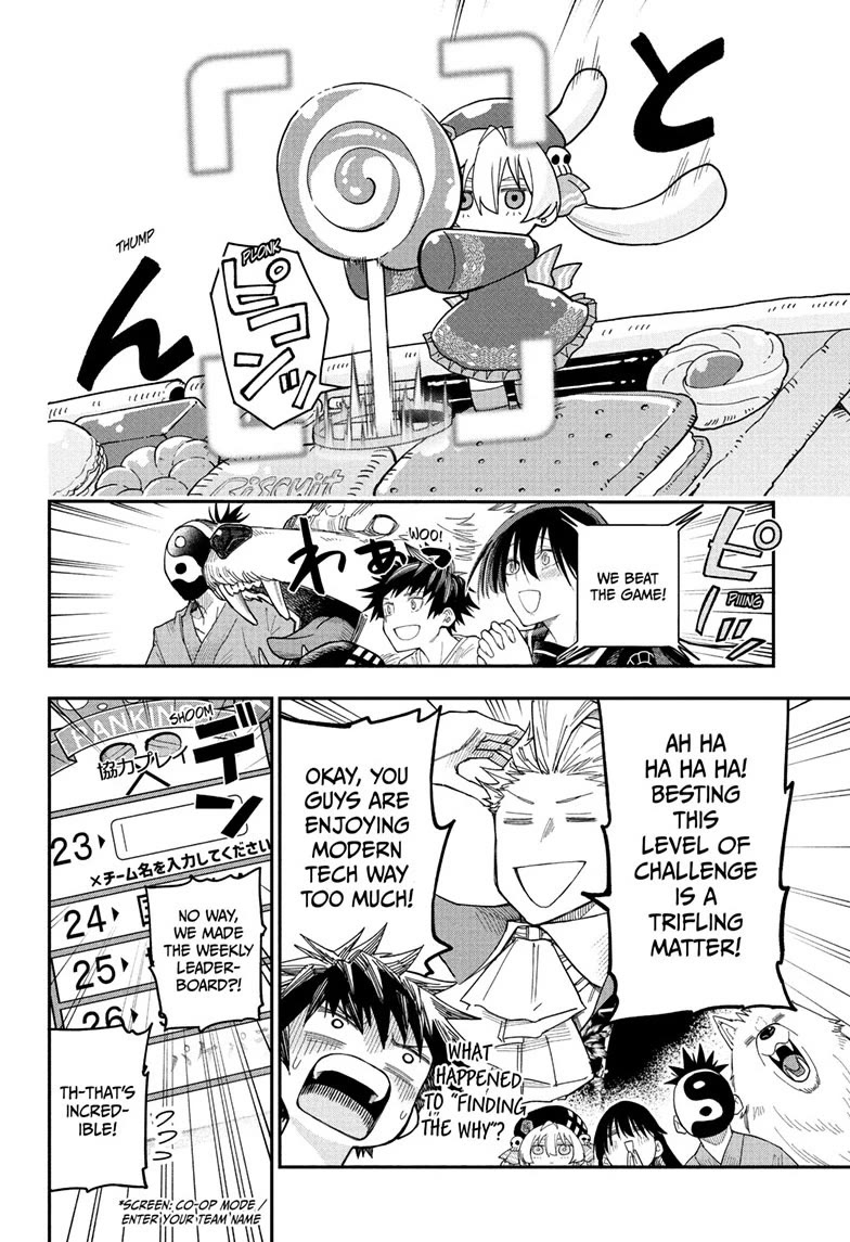 Roku’s House of Oddities Chapter 2 page 22 - Chapter 2