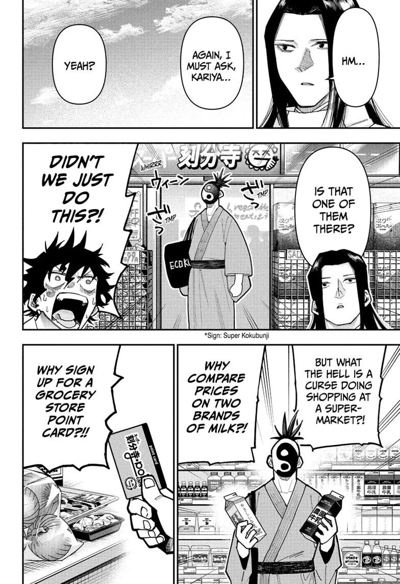 Roku’s House of Oddities Chapter 20 page 14 - Chapter 20: Class-A Case #004: "The Moonlit Tales of Kokubunji"
