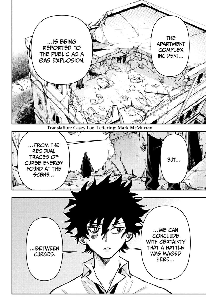 Roku’s House of Oddities Chapter 20 page 2 - Chapter 20: Class-A Case #004: "The Moonlit Tales of Kokubunji"