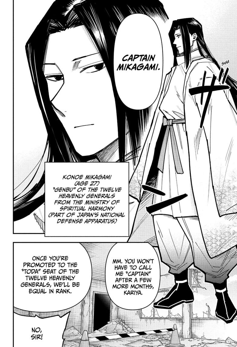 Roku’s House of Oddities Chapter 20 page 4 - Chapter 20: Class-A Case #004: "The Moonlit Tales of Kokubunji"