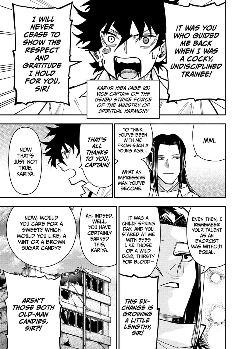 Roku’s House of Oddities Chapter 20 page 5 - Chapter 20: Class-A Case #004: "The Moonlit Tales of Kokubunji"