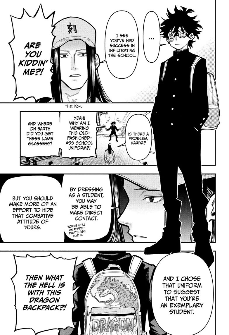Roku’s House of Oddities Chapter 21 page 7 - Chapter 21