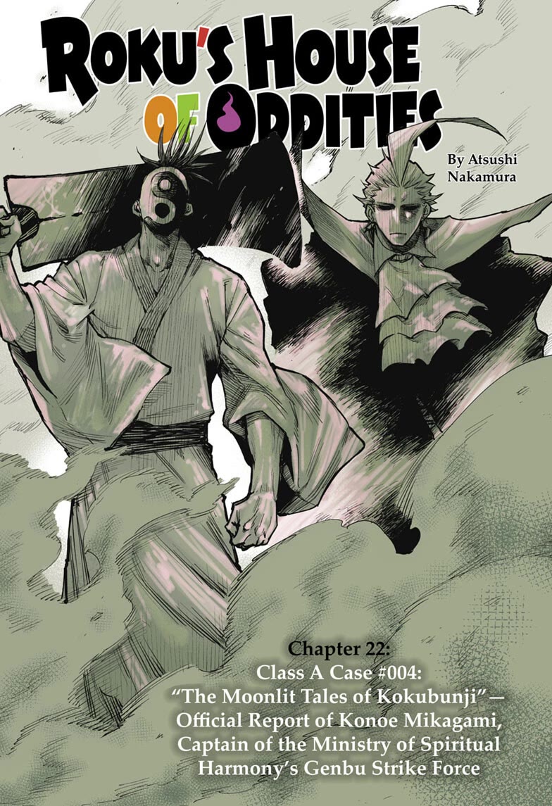 Roku’s House of Oddities Chapter 22 page 1 - Chapter 22