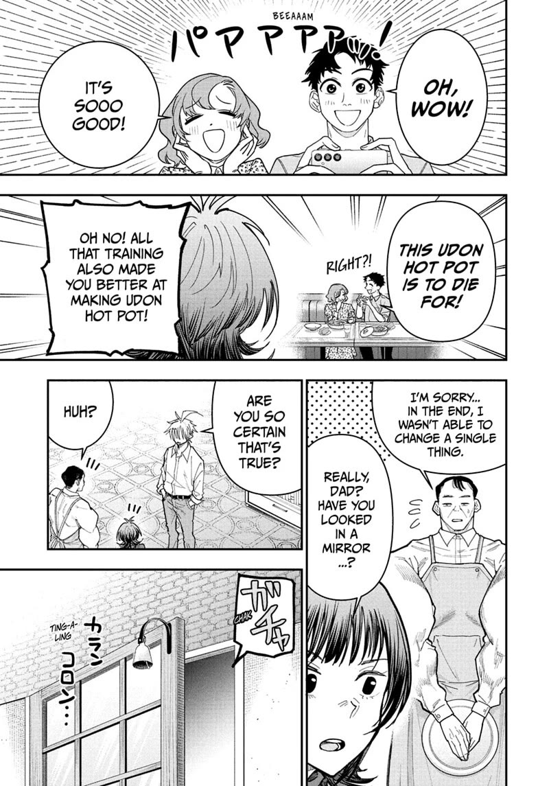 Roku’s House of Oddities Chapter 25 page 17 - Chapter 25: Johan Takes a Walk Near Kokubunji Station