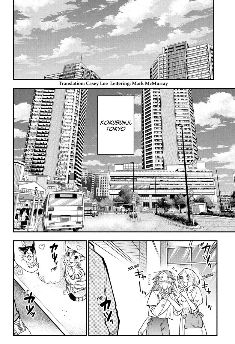 Roku’s House of Oddities Chapter 25 page 2 - Chapter 25: Johan Takes a Walk Near Kokubunji Station