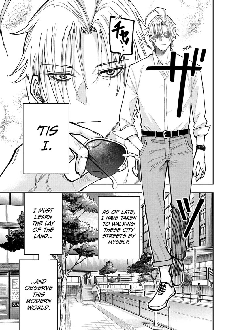 Roku’s House of Oddities Chapter 25 page 3 - Chapter 25: Johan Takes a Walk Near Kokubunji Station