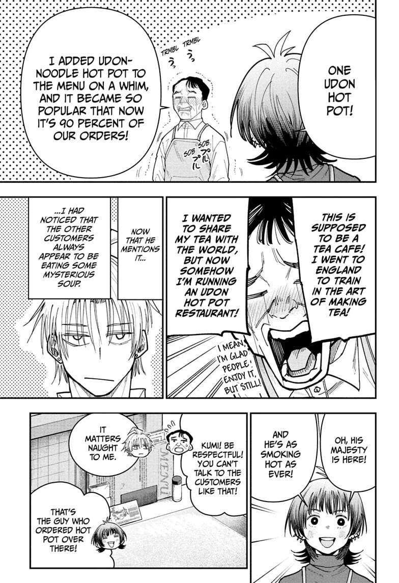 Roku’s House of Oddities Chapter 25 page 9 - Chapter 25: Johan Takes a Walk Near Kokubunji Station